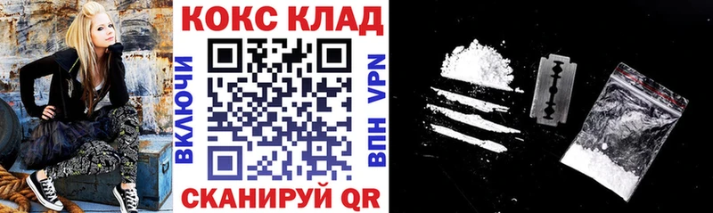 кракен tor  что такое наркотик  Тарко-Сале  COCAIN 98% 