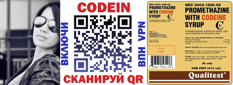 кракен маркетплейс  продажа наркотиков  Тарко-Сале  Кодеин напиток Lean (лин) 