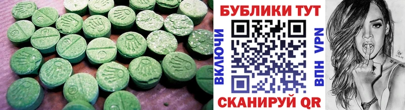 Ecstasy 280 MDMA blacksprut маркетплейс Тарко-Сале закладка