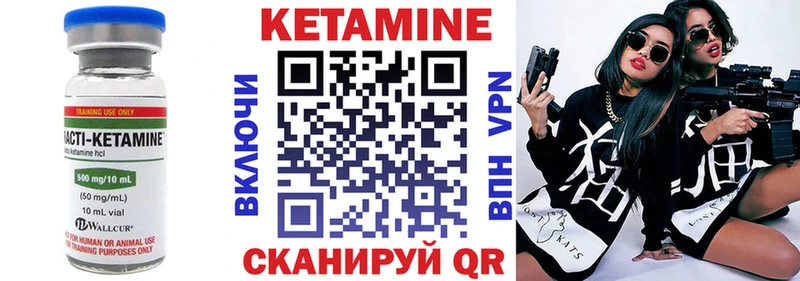 Кетамин VHQ  где купить наркоту  Тарко-Сале 