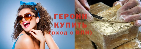 соль курить ск Беломорск