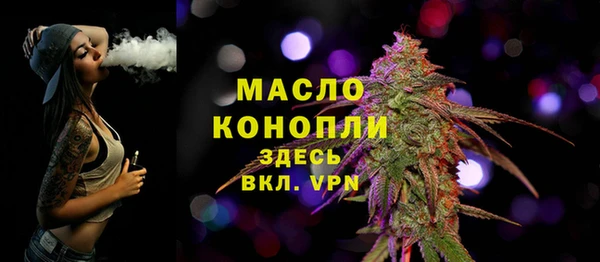 ALPHA-PVP Белоозёрский