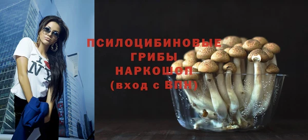соль курить ск Беломорск