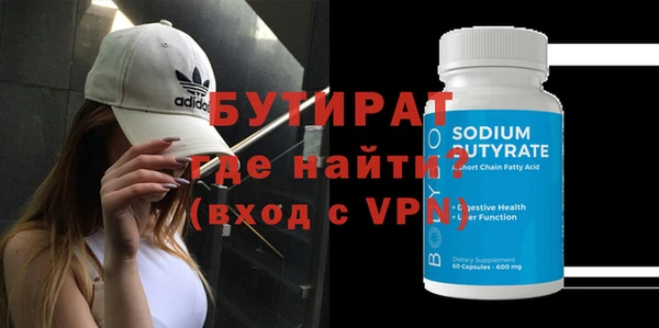 бошки Балабаново