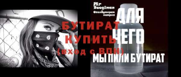 бошки Балабаново