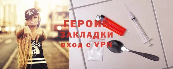 бошки Балабаново