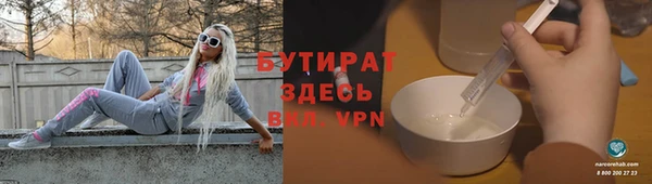 прущая мука Баксан