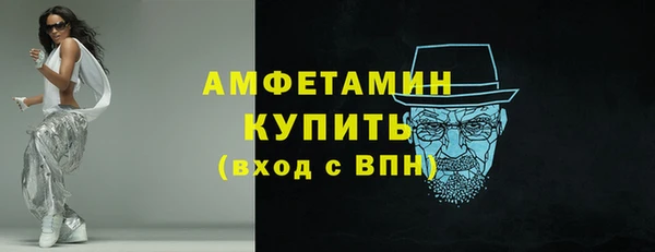 ALPHA-PVP Белоозёрский