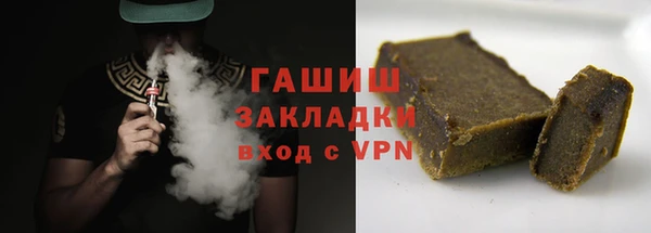 соль курить ск Беломорск