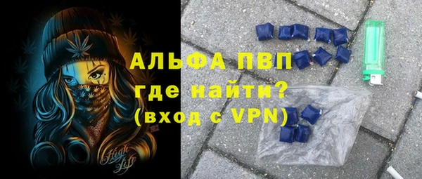 бошки Балабаново