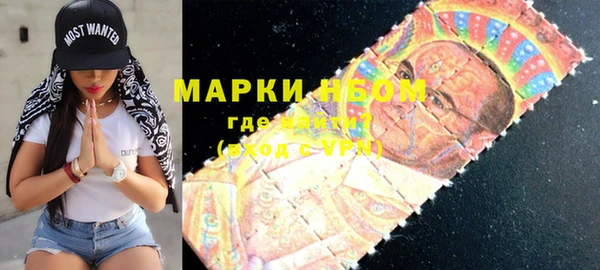 соль курить ск Беломорск