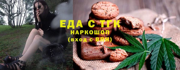 шишки Белокуриха