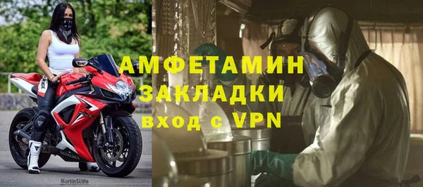 соль курить ск Беломорск