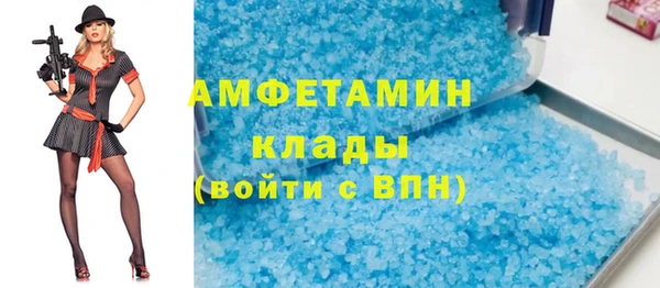 соль курить ск Беломорск