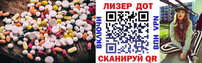 LSD-25 экстази кислота  купить наркоту  Тарко-Сале 