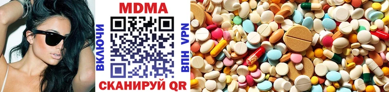 MDMA кристаллы Тарко-Сале
