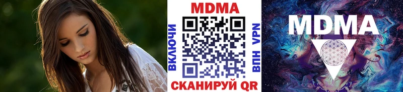 дарк нет как зайти  Тарко-Сале  MDMA Molly 