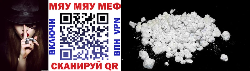 Меф кристаллы  наркотики  Тарко-Сале 