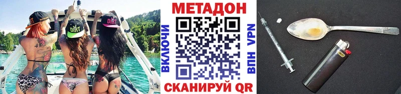 МЕГА рабочий сайт  Тарко-Сале  МЕТАДОН кристалл 