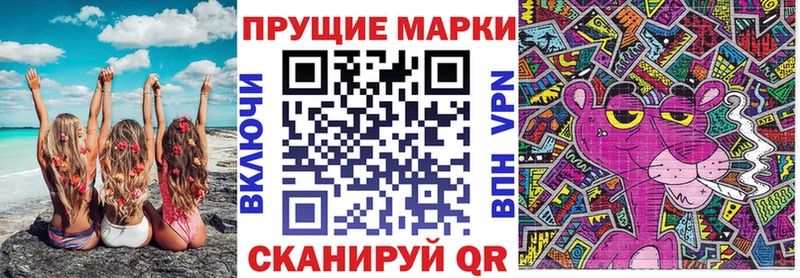 Наркотические марки 1500мкг  наркотики  Тарко-Сале 