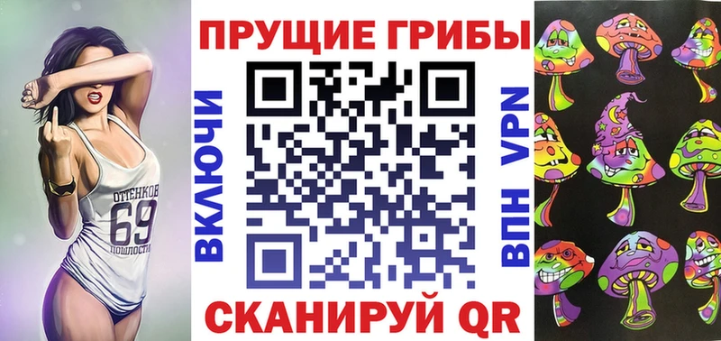 Псилоцибиновые грибы ЛСД  Тарко-Сале 